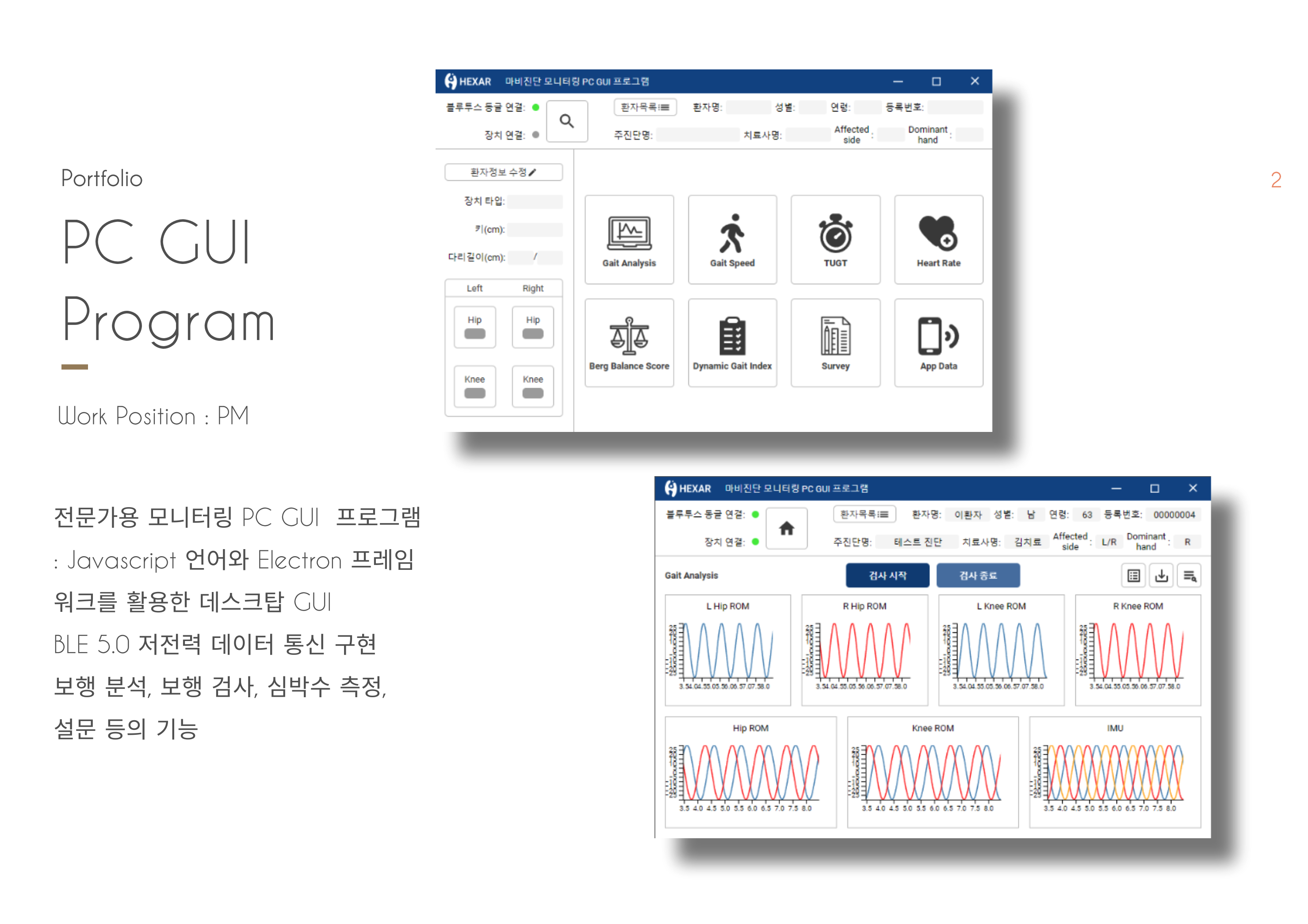 ETCProject